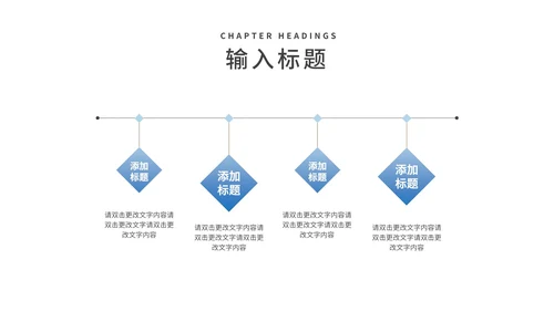 蓝色实景工作总结汇报PPT模板