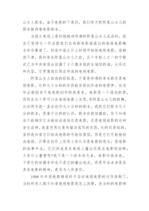 在理论到实践的路上论文.docx