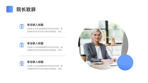 蓝色渐变简约病例分享演讲比赛ppt模板