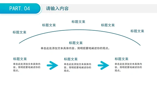 蓝色渐变医疗病例报告分析PPT模板