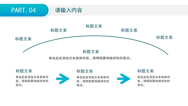 蓝色渐变医疗病例报告分析PPT模板