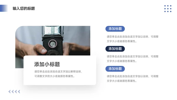 蓝色欧美商业计划书PPT模板