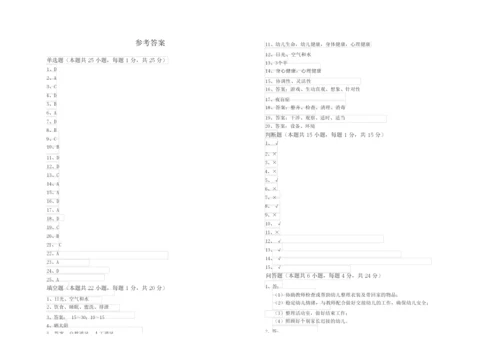 2019年四级保育员全真模拟考试试题A卷 含答案.docx