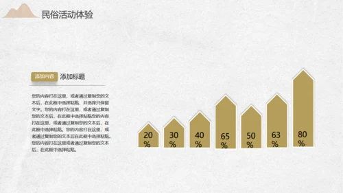 金色麦穗小满通用PPT模板