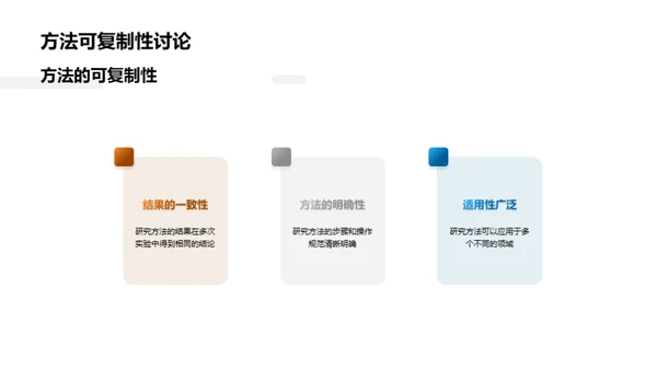 文学研究的创新视角