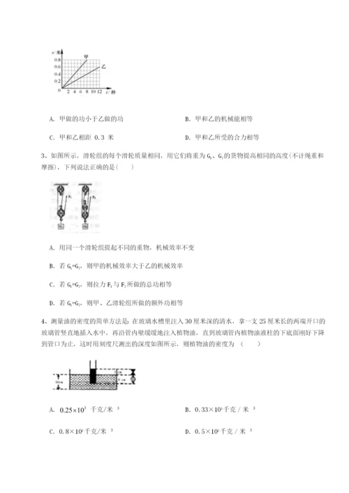强化训练广东深圳市高级中学物理八年级下册期末考试单元测评试卷（含答案详解版）.docx