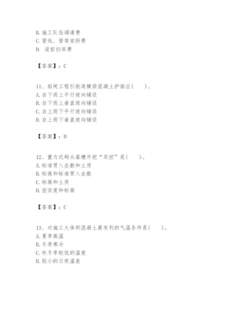 2024年一级建造师之一建港口与航道工程实务题库word版.docx