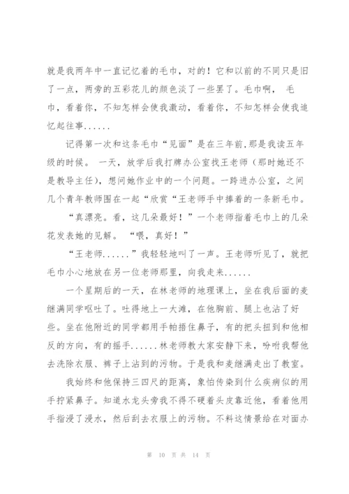 小学语文阅读作文讲义讲解.docx