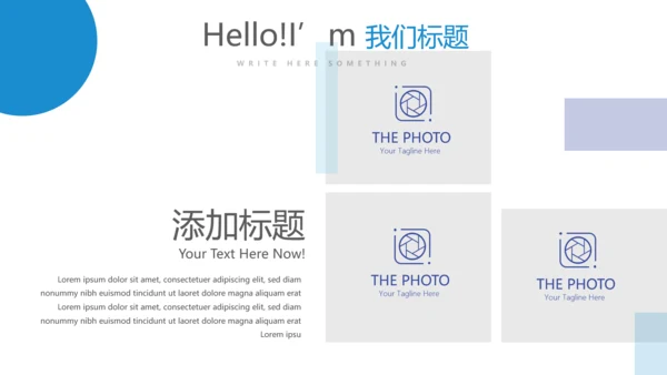 蓝色时尚项目工作总结商务通用PPT动态模板