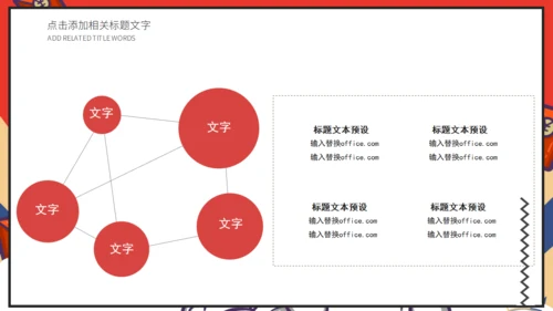 618电商购物新型消费活动策划通用PPT模板