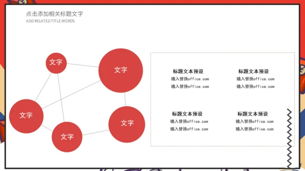 618电商购物新型消费活动策划通用PPT模板