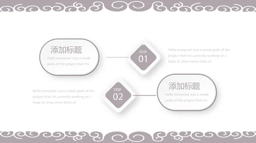 美容院年年终总结汇报动态PPT