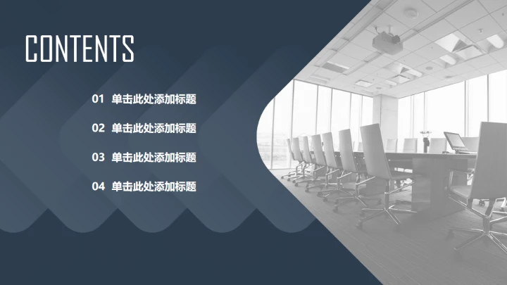 大气公司简介画册通用PPT模板