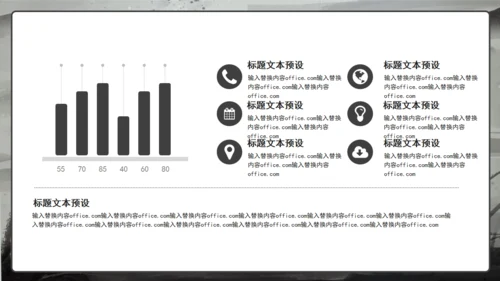 江湖英雄请留步剑客国漫通用PPT模板