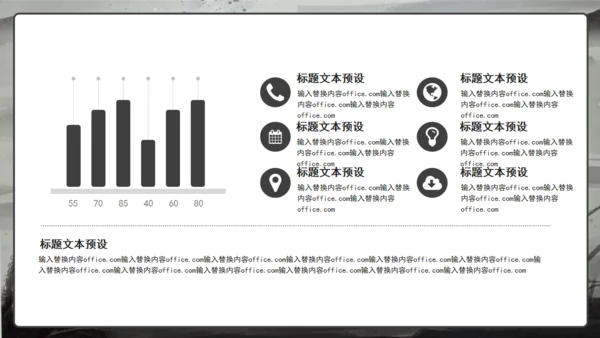 江湖英雄请留步剑客国漫通用PPT模板
