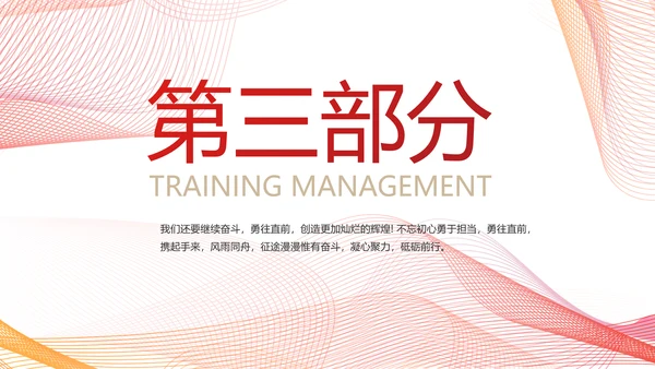 公司产品介绍宣传图片展示动态PPT