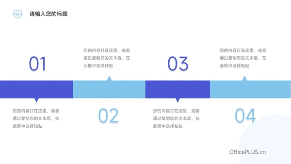 蓝色简洁实用插画风疾病护理查房PPT模板