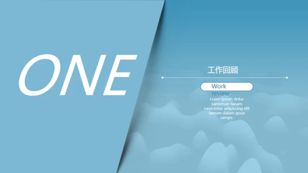 动态背景商务写字楼通用PPT模板