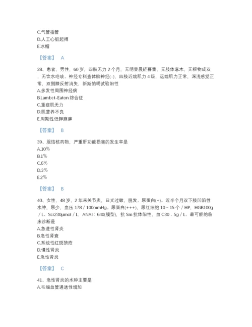 2022年山西省主治医师之内科主治303深度自测提分题库（名师系列）.docx