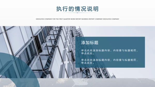 雪山背景年度工作汇报通用PPT模板