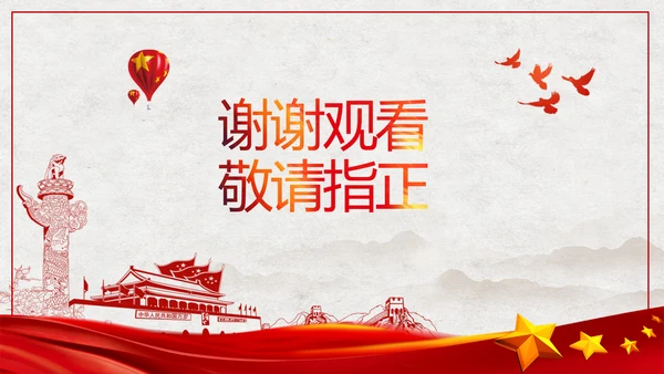 共青团青年学习共产党成立100周年讲话PPT