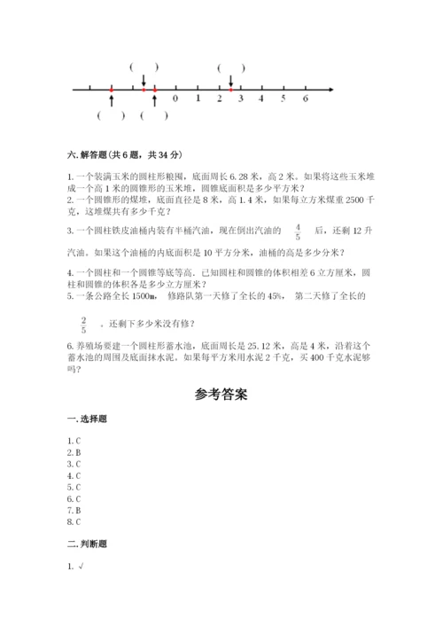 小升初六年级期末试卷及答案【精品】.docx