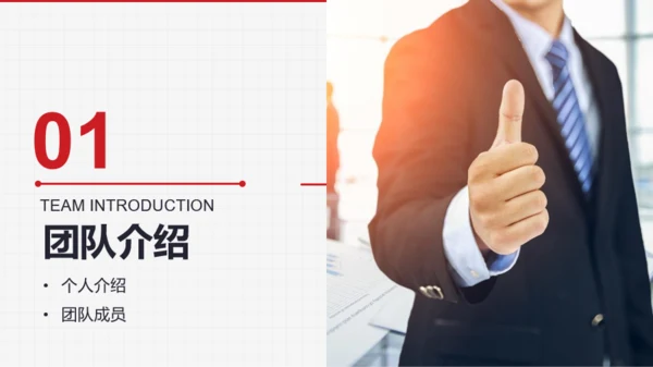 红色特色钢生产高耐久安全带弹簧PPT案例