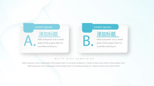 蓝色清新牙科年年终总结动态PPT