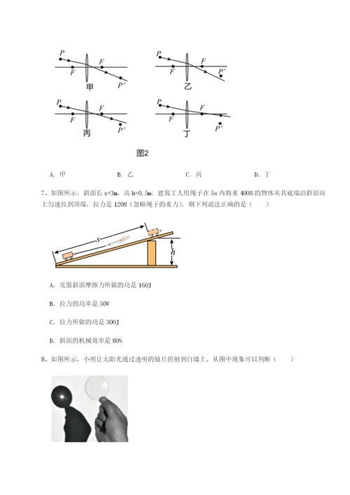 小卷练透福建龙海第二中学物理八年级下册期末考试定向练习试题（含详细解析）.docx
