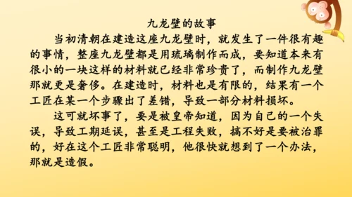 12 故宫博物院   课件