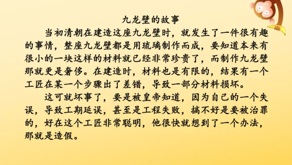 12 故宫博物院   课件