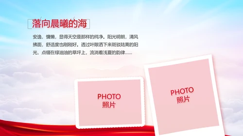 建党100周年大会七一讲话ppt党课