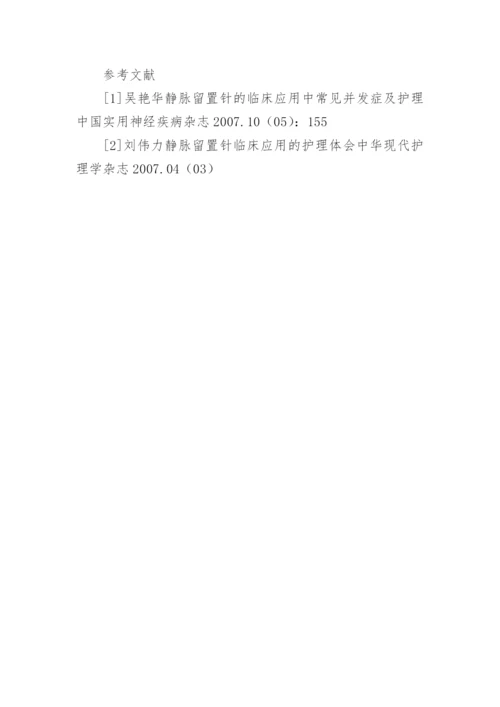 新形势下如何做好班主任工作论文.docx