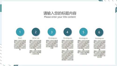 蓝色简约风年度工作总结汇报PPT模板