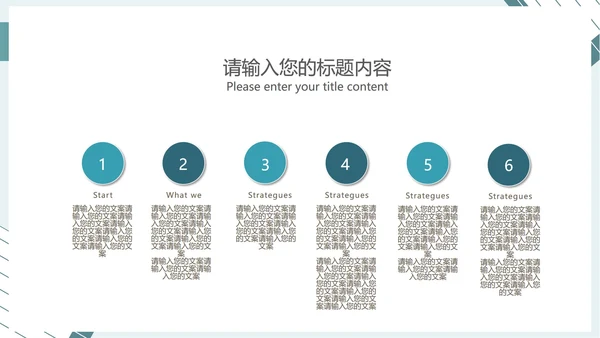 蓝色简约风年度工作总结汇报PPT模板