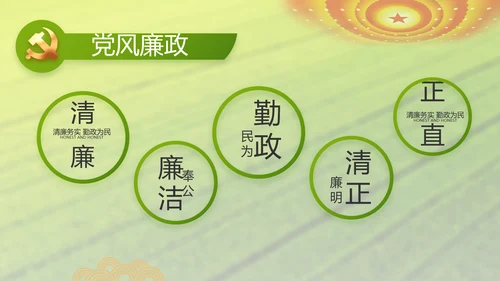 乡村振兴科技农业助力乡村动态PPT