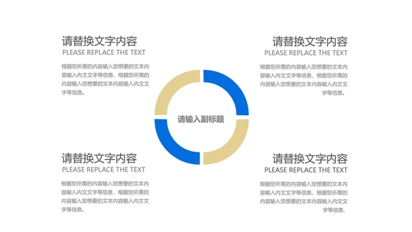 简约科技风空间总结汇报PPT模板