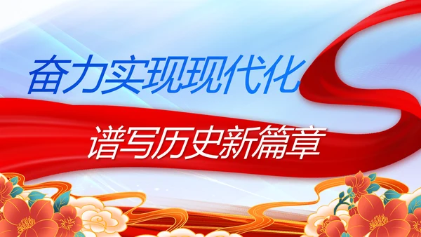 党支部党员风采展示工作总结PPT模板