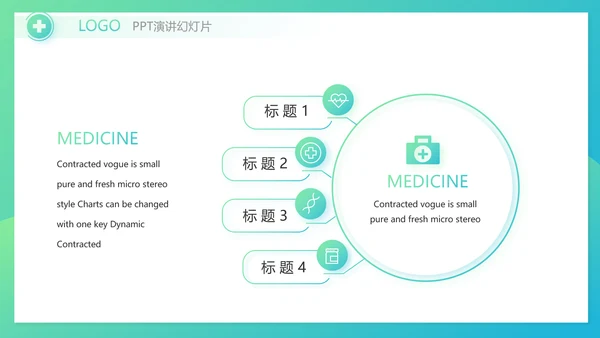 互联网医疗工作总结报告动态PPT模板