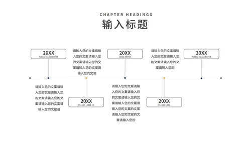 卡通风蓝色车票学生高考动员大会PPT模板