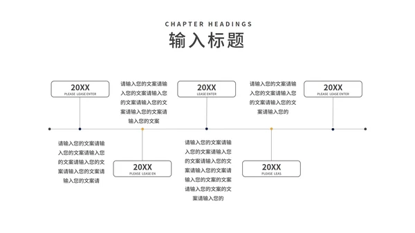 卡通风蓝色车票学生高考动员大会PPT模板