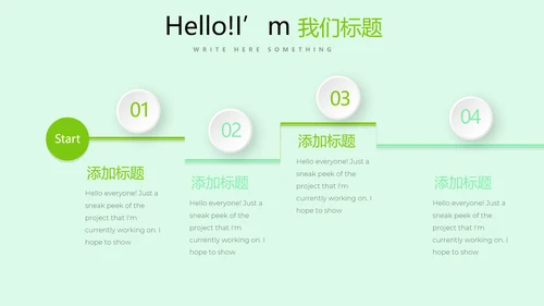 手绘有机果蔬动态PPT