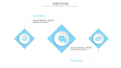 蓝色极简时尚医疗行业ppt动态模板