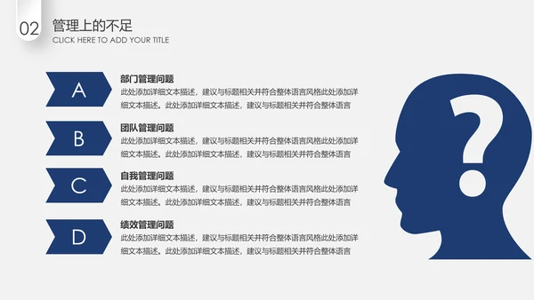 蓝色微立体2020年终总结计划述职报告PPT