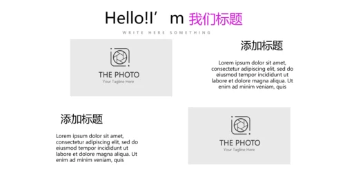 炫彩时尚公司产品介绍宣传通用PPT动态模板