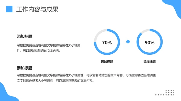 大学生社会实践报告大学生实习工作总结汇报ppt模版