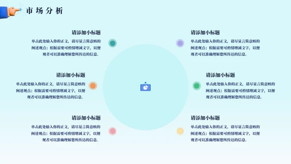 3D风女性年终工作总结汇报通用PPT模板