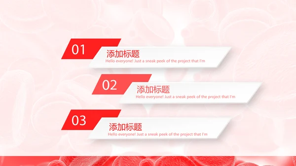 血细胞分析动态PPT