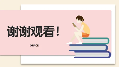 卡通小清新开学季新学期通用PPT模板