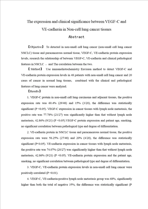 VEGFC和VEcadherin在非小细胞肺癌组织中的表达及临床意义内科学肿瘤病专业毕业论文